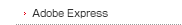 Adobe Express サンプル問題