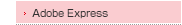 Adobe Express サンプル問題