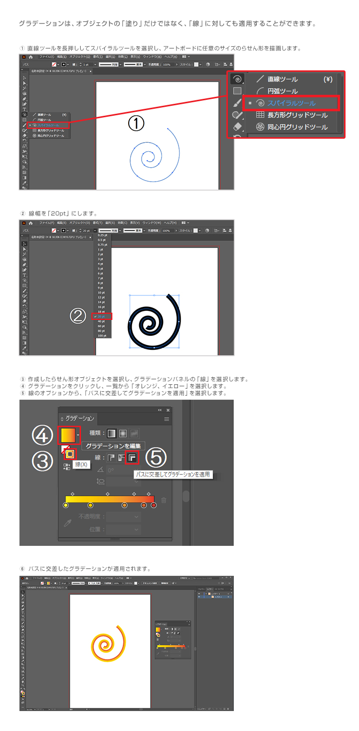 サンプル問題 Illustrator Adobe Certified Associate