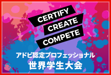 世界学生大会