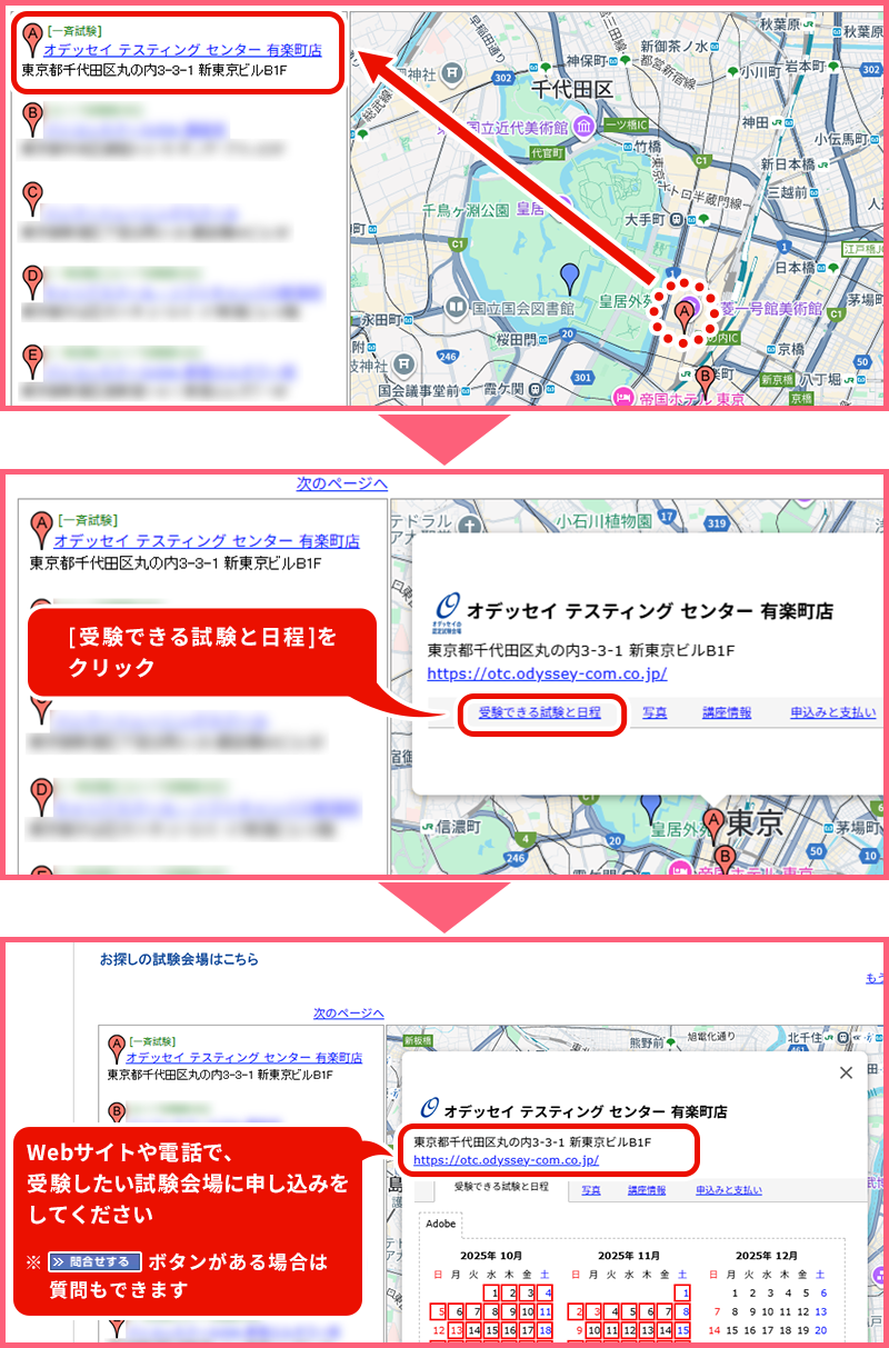 検索の流れ