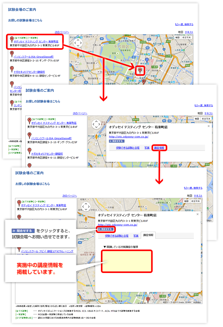 検索方法について